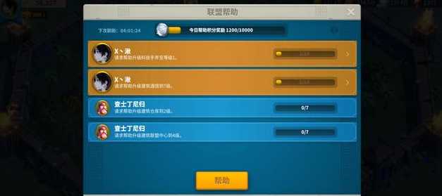 万国觉醒联盟积分要怎么获取