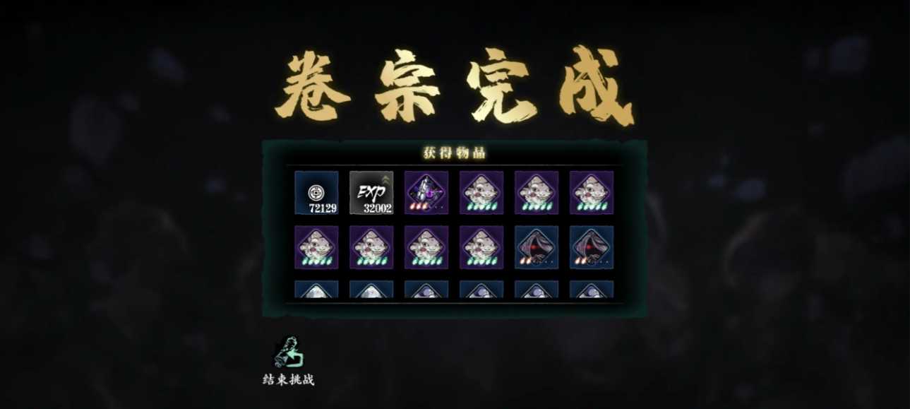 影之刃3极密卷宗任务怎么开启 影之刃3极密卷宗任务怎么开启