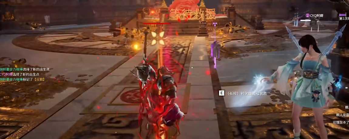 永劫无间仁心是什么成就 永劫无间仁心是什么成就