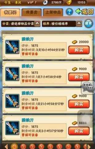 少年三国志鎏金魏国毕业阵容怎么搭配