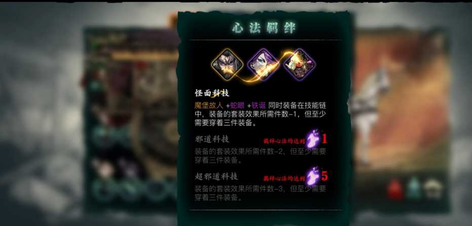 影之刃3炽刃适合什么套装 影之刃3炽刃适合什么套装