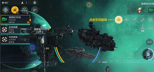 第二银河怎么快速跳跃