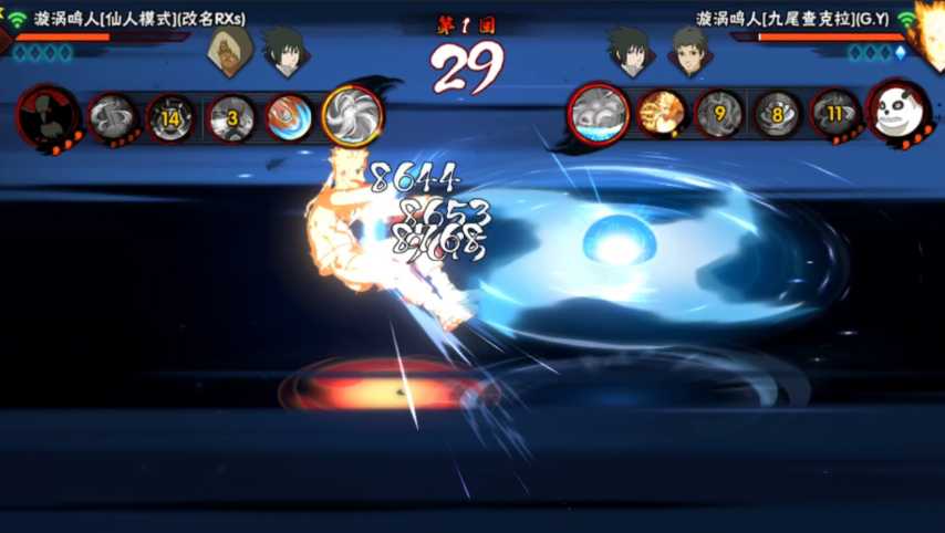 火影忍者手游仙鸣大招怎么玩