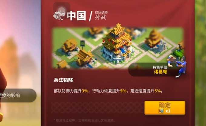 万国觉醒开局建议选什么文明 万国觉醒开局建议选什么文明