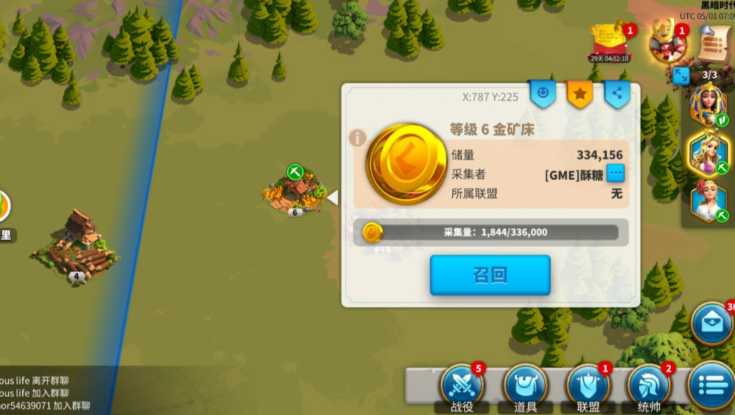 万国觉醒如何快速挖宝石 万国觉醒如何快速挖宝石