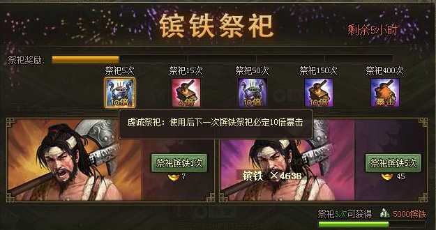 攻城掠地优先升级哪个兵器