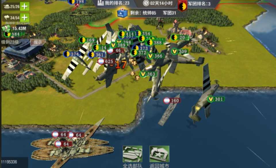 二战风云2中如何跨海作战