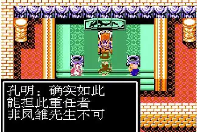 吞食天地2赤壁怎么过