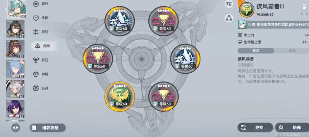 深空之眼冥王是能量型嘛