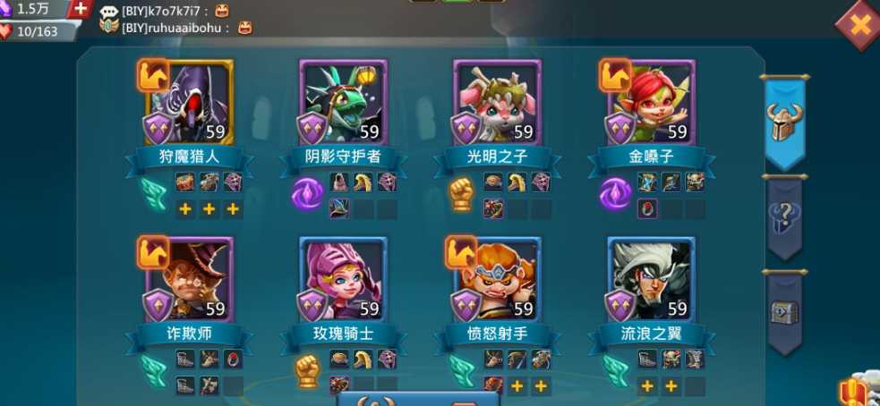 王国纪元哈普刚肯用什么英雄打