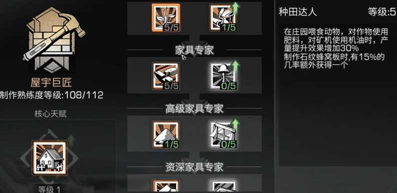 明日之后职业都有什么 明日之后职业都有什么