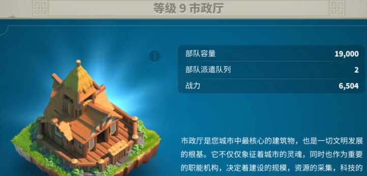 万国觉醒怎么才能让盟友压线落堡