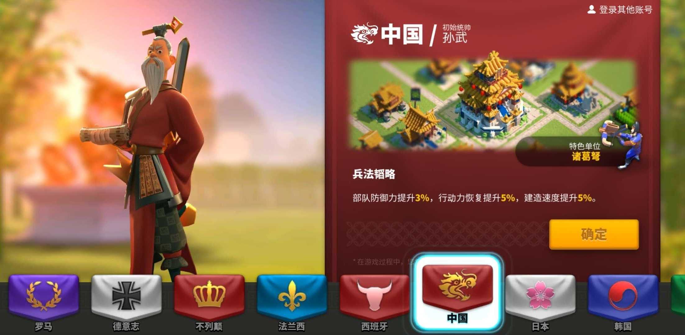 万国觉醒如何快速150万战力