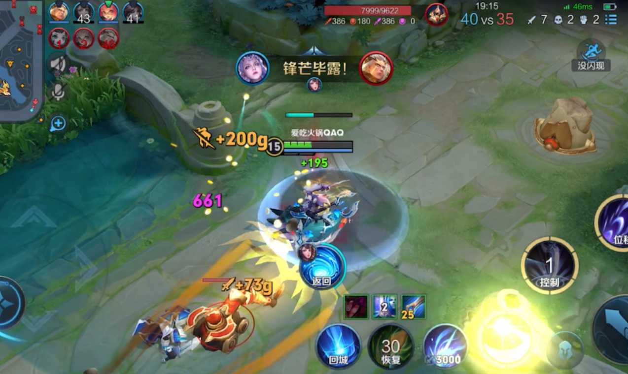 王者荣耀露娜铭文和出装怎么弄 王者荣耀露娜铭文和出装怎么弄