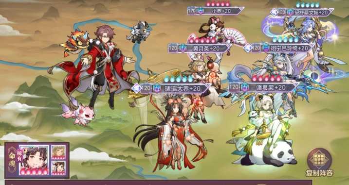 三国志幻想大陆诸葛果怎么搭配站位合适 三国志幻想大陆诸葛果怎么搭配站位合适