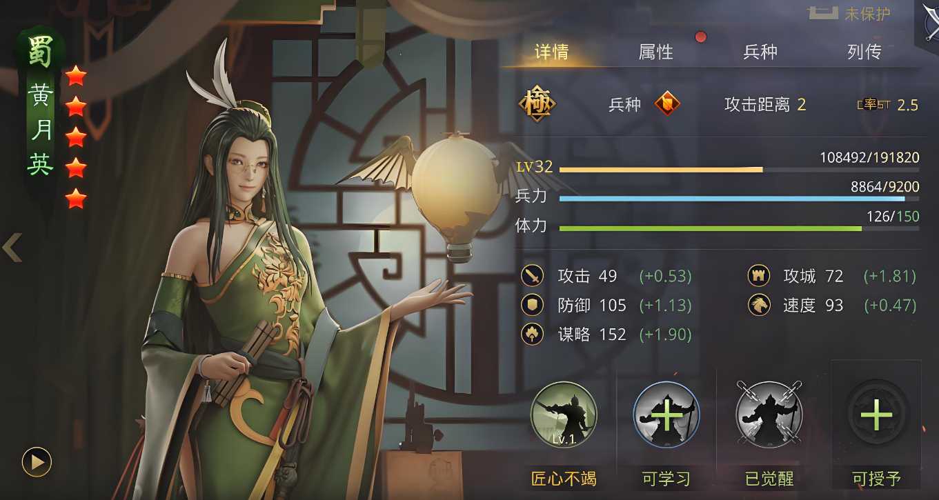 率土之滨城皮怎么练级 率土之滨城皮怎么练级