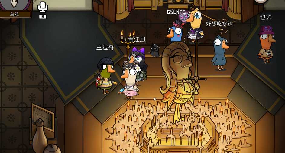 鹅鸭杀乌鸦有什么技能 鹅鸭杀乌鸦有什么技能