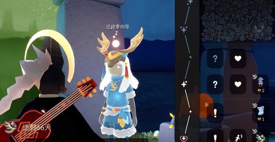 光遇感恩季先祖怎么触发