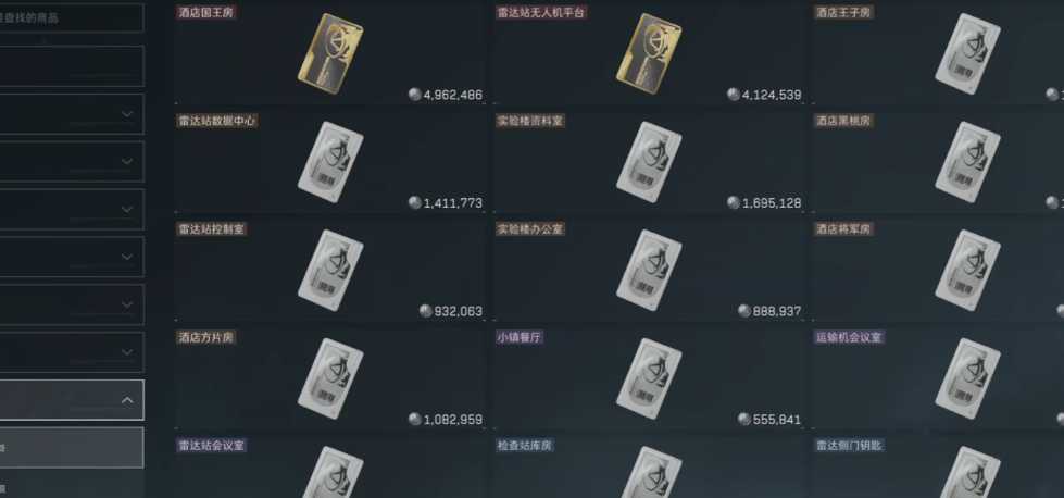 三角洲行动房卡有哪几种