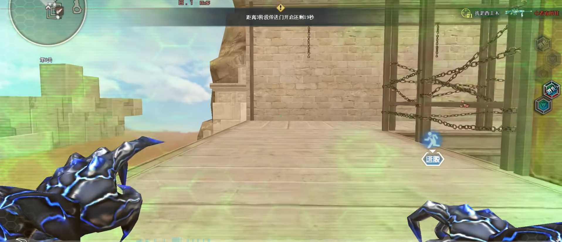 穿越火线生化模式怎么玩