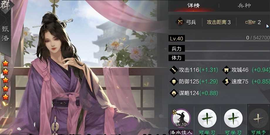 率土之滨吕甄马开荒怎么转型 率土之滨吕甄马开荒怎么转型