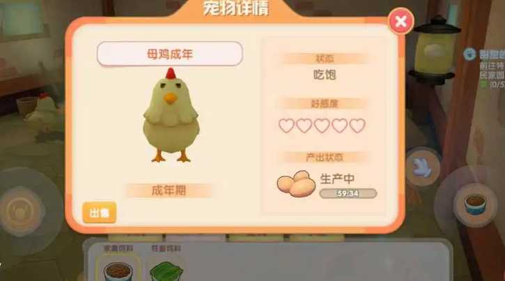 摩尔庄园买了小鸡怎么放出来 摩尔庄园买了小鸡怎么放出来