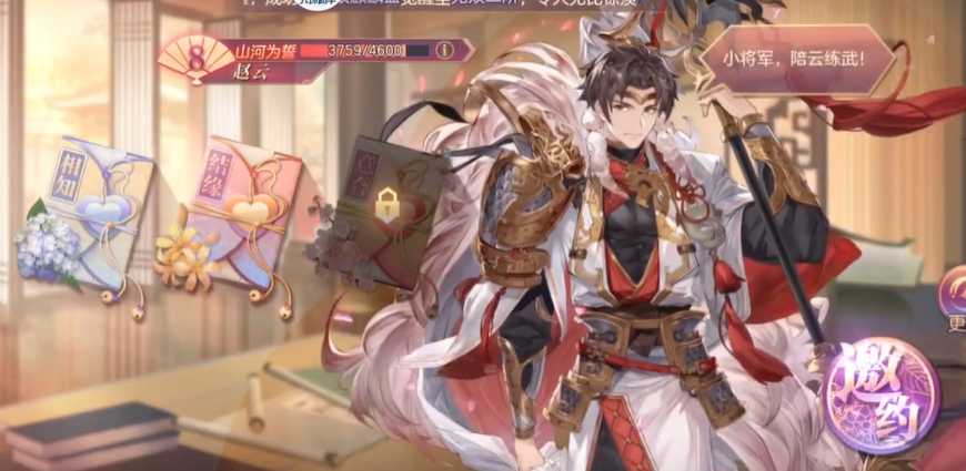 三国志幻想大陆赵云出游完美结局怎么玩 三国志幻想大陆赵云出游完美结局怎么玩