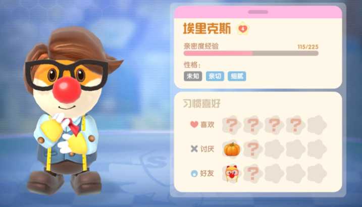 摩尔庄园怎么送埃里克斯礼物 摩尔庄园怎么送埃里克斯礼物