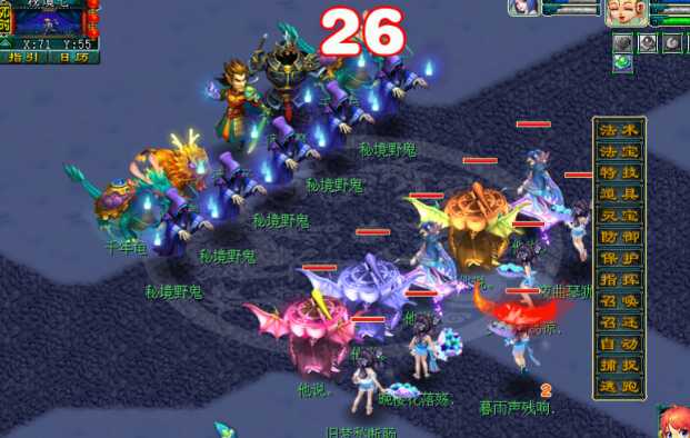 梦幻西游什么经验来的最快 梦幻西游什么经验来的最快