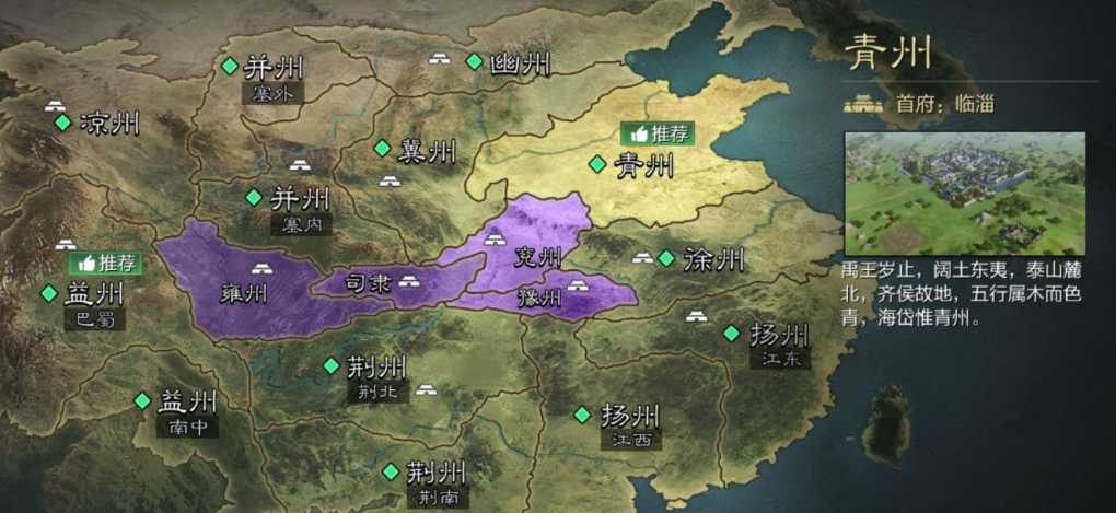 率土之滨出生地在哪最好 率土之滨出生地在哪最好