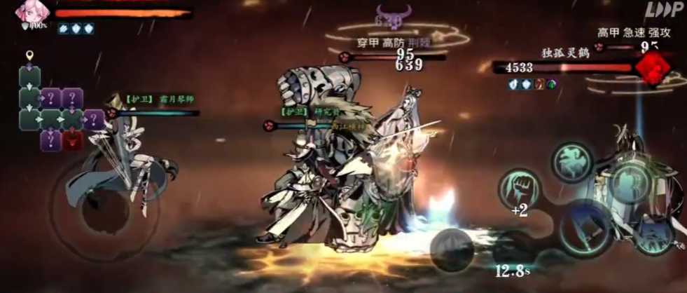 影之刃3红颜地狱副本在哪里