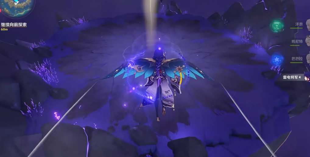 原神天云峠雷暴怎么去掉