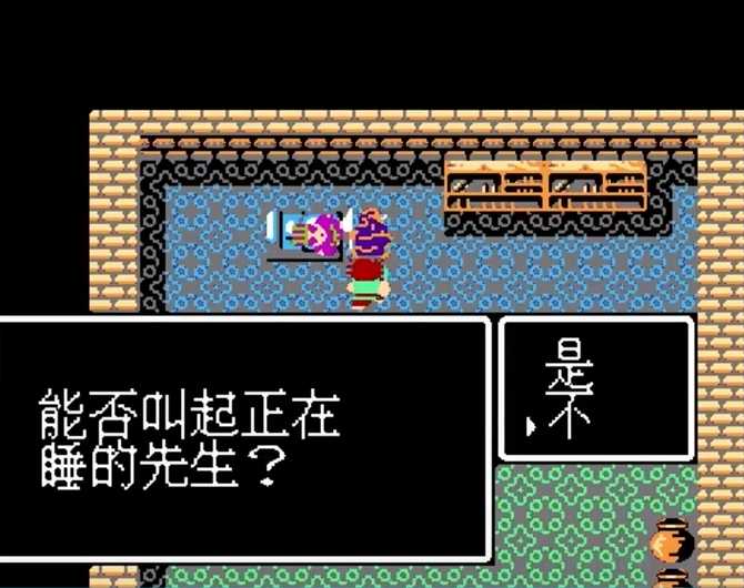 吞食天地怎么收诸葛亮 吞食天地怎么收诸葛亮