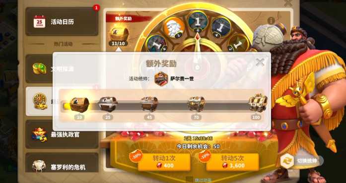 万国觉醒5000钻石怎么用