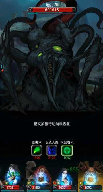 地下城堡2第一个红装做什么 地下城堡2第一个红装做什么