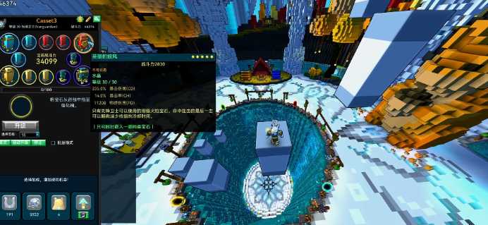 宝藏世界先锋卫士怎么玩的