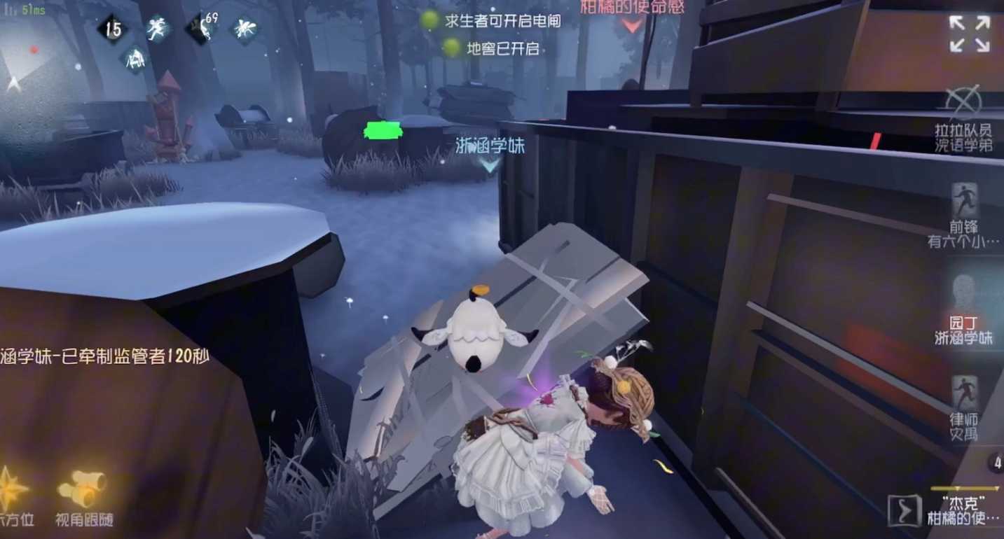 第五人格守卫怎么溜