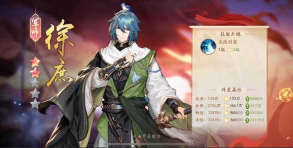 少年三国志2蜀国选什么军师