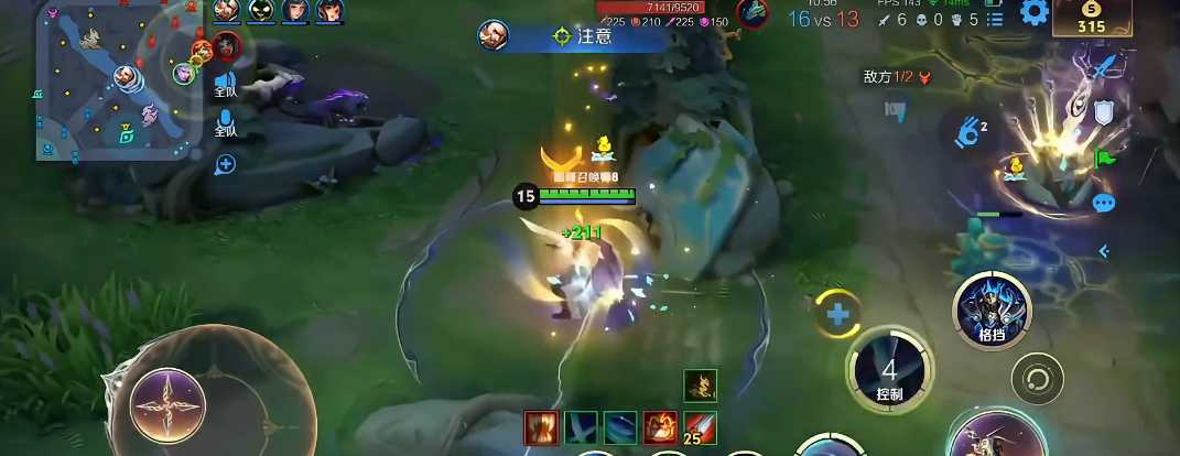 王者荣耀铠皇铭文出装怎么搭配