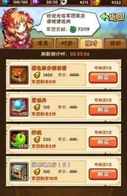 少年三国志怎么升红将 少年三国志怎么升红将