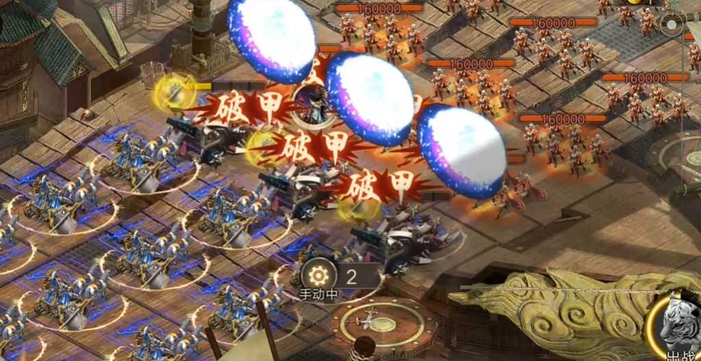 攻城掠地杨修230副本怎么过