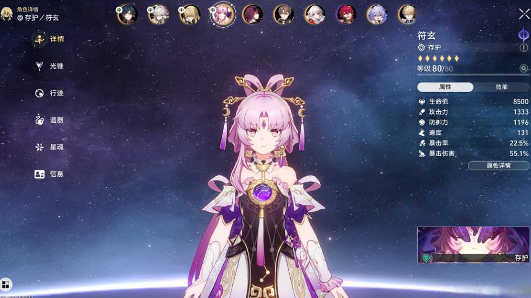 星穹铁道组合推荐有哪些