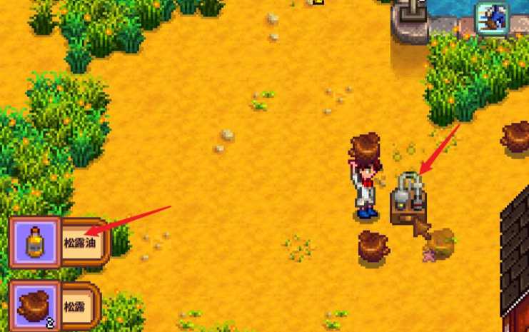 星露谷物语祈雨图腾哪里可以刷