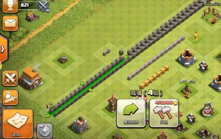 部落冲突怎么升级墙体 部落冲突怎么升级墙体