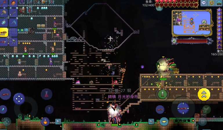 泰拉瑞亚打眼球需要什么装备