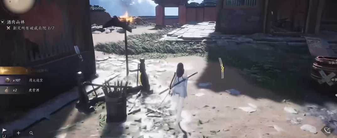 燕云十六声哪里有虎骨酒