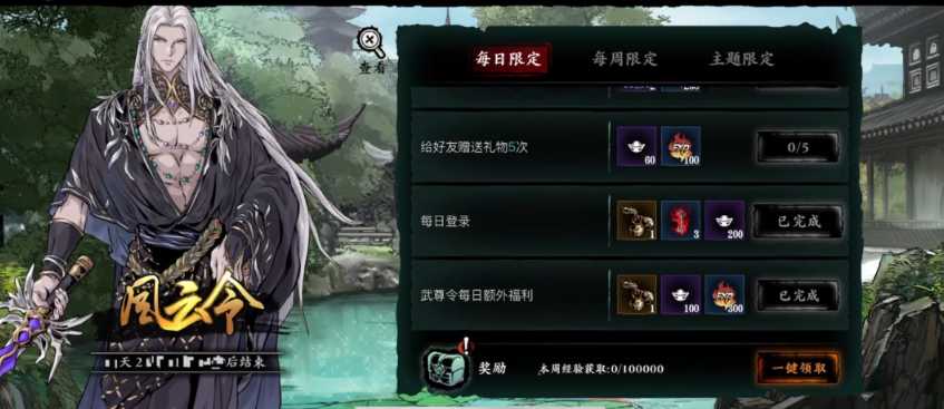 影之刃360级装备在哪刷