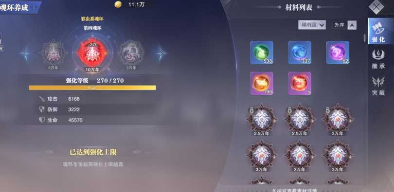 斗罗大陆魂师对决焱适合的阵容怎么搭配 斗罗大陆魂师对决焱适合的阵容怎么搭配