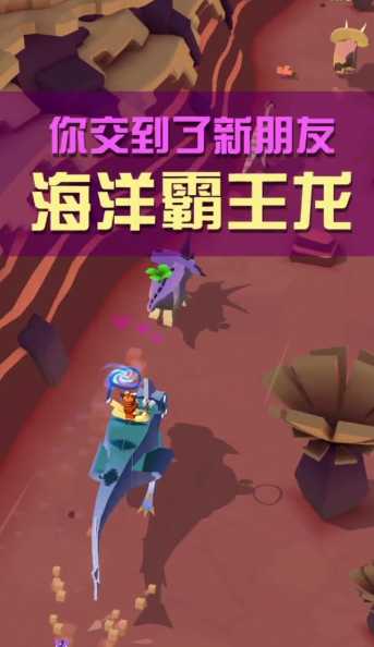 疯狂动物园濒危霸王龙怎么抓到 疯狂动物园濒危霸王龙怎么抓到