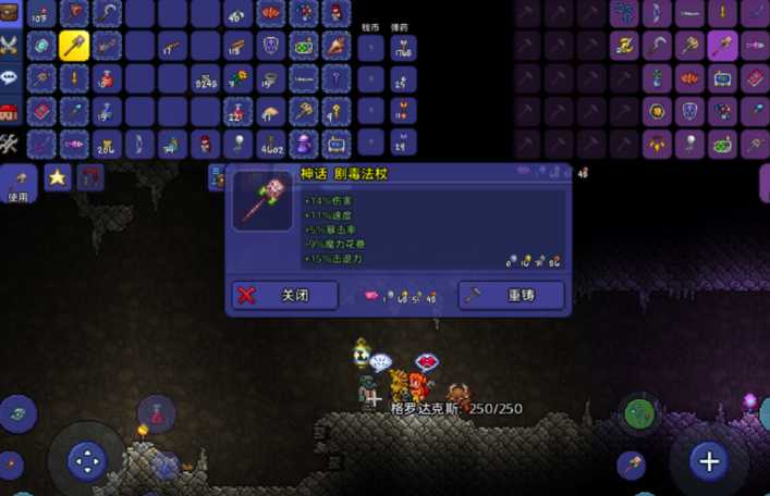 泰拉瑞亚的武器怎么获得 泰拉瑞亚的武器怎么获得